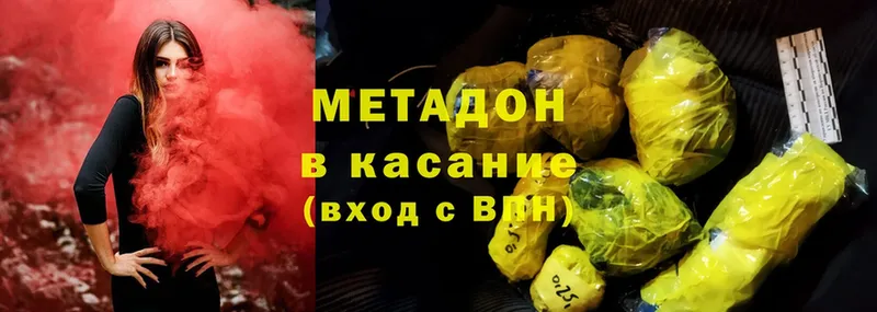 где купить   mega ссылки  Метадон белоснежный  Курск 